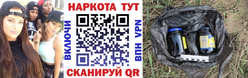 Купить закладку Бабаево Псилоцибиновые грибы  СОЛЬ  Каннабис  blacksprut как войти  КОКАИН 