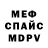 A-PVP СК КРИС Ded Joni