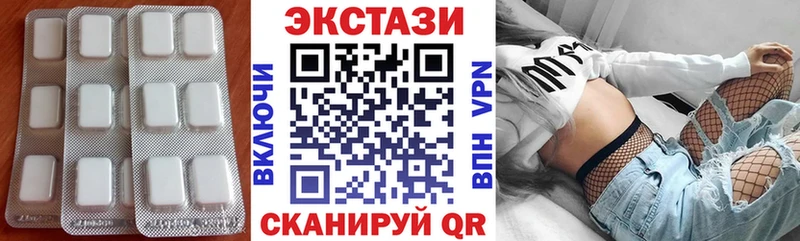 Ecstasy таблы  ссылка на мегу маркетплейс  Бабаево  где продают наркотики 