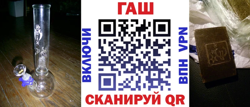 mega ONION  Бабаево  ГАШ hashish  где найти  