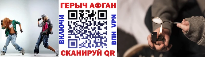 Героин белый  Бабаево 