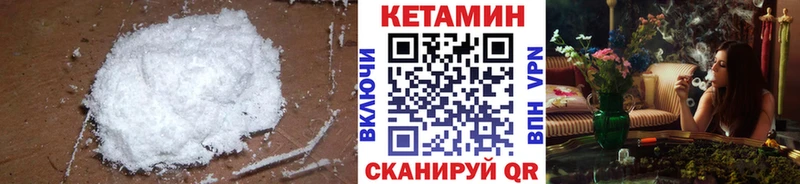 даркнет сайт  Бабаево  КЕТАМИН VHQ 