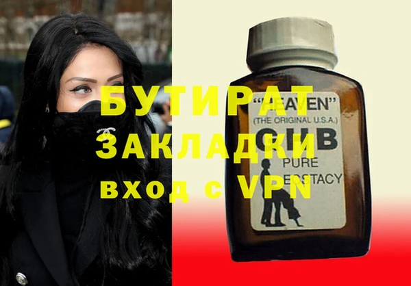 амф Армянск
