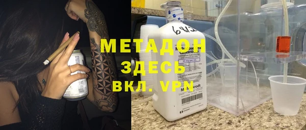 амф Армянск