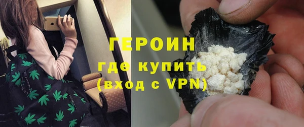 метамфетамин Протвино