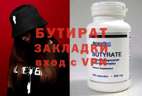 амф Армянск
