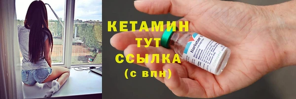 амф Армянск