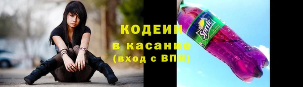 амф Армянск