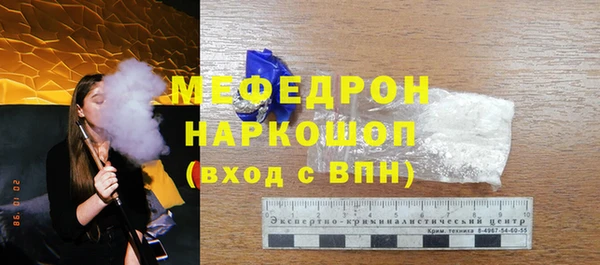 метамфетамин Протвино