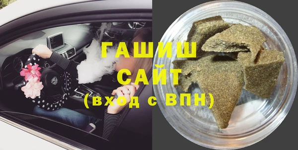 амф Армянск