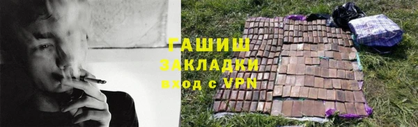 амф Армянск