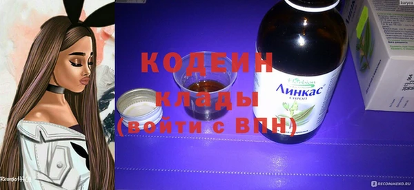 амф Армянск