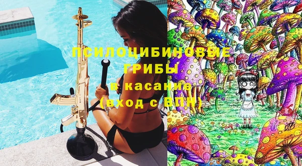 метамфетамин Протвино