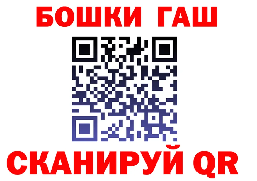 Cannafood марихуана ТОР это OMG Бабаево
