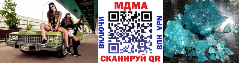 МДМА Molly  Бабаево 