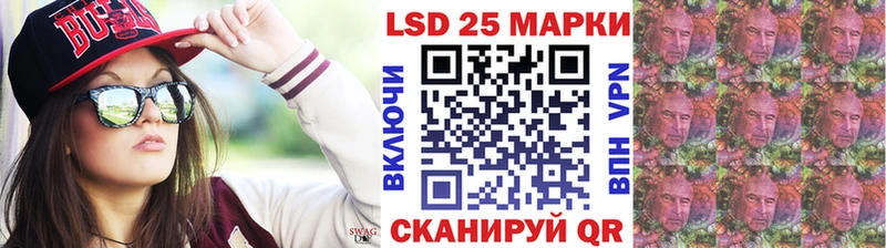 Марки N-bome 1,5мг Бабаево