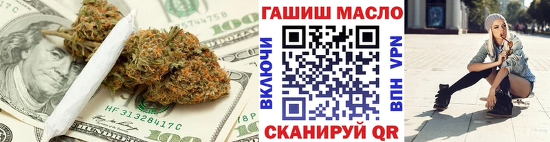 продажа наркотиков Бабаево Дистиллят ТГК концентрат